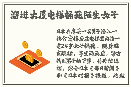 妹汁 快播